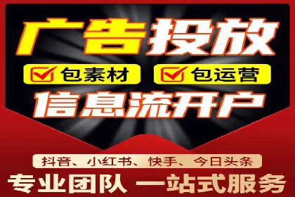 案例分析：百度推广代运营公司在行业中的应用与成效