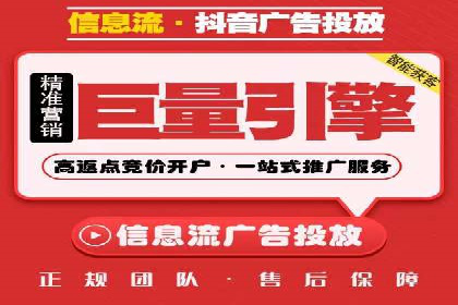 百度信息流开户全攻略：案例剖析